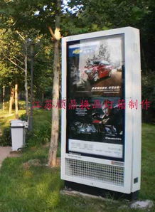 專業(yè)定制彌勒縣滅蚊換畫燈箱與廣告制品服務(wù)——宿豫區(qū)順鼎廣告制品廠